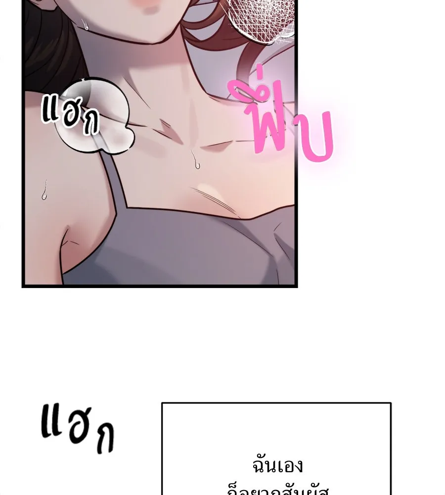 ปรารถนารักอันงดงาม ตอนที่ 18 รูปที่ 91