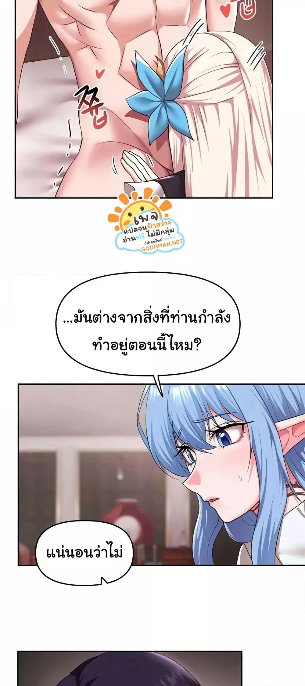 Doujin-Lc- อ่าน โดจิน มังฮวา เกาหลี ญี่ปุ่น จีน แปลไทย For Sale Fallen Lady, Never Used ตอนที่ 1 2 3 4 5 6 7 8 9 10 11 12 13 14 ฟรี ไม่มีโฆษณา อ่าน โดจิน Manhwa เกาหลี ญี่ปุ่น จีน เรามีครบ คัดมาให้เน้นๆ โดจิน 18+ รับประกันความฟินโดย  Doujin Lc