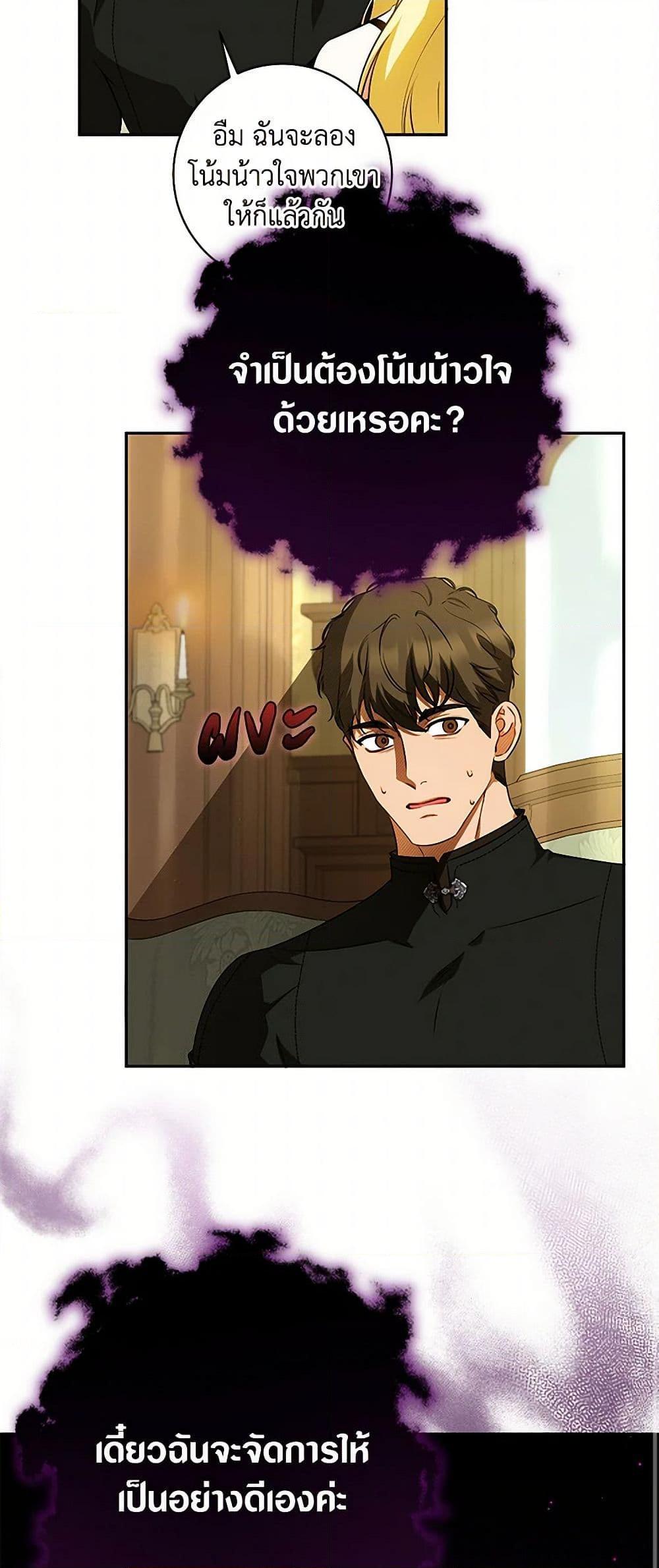 Manga-lc-com อ่านมังงะ อ่านการ์ตูน ออนไลน์ ฟรี I Think I’ve Been Possessed Somewhere ตอนที่ 1 2 3 4 5 6 7 8 9 10 11 12 13 14 ฟรี ไม่มีโฆษณา Manga-lc - อ่าน มังงะ อ่าน การ์ตูน ออนไลน์ อ่านมังงะ ฟรี