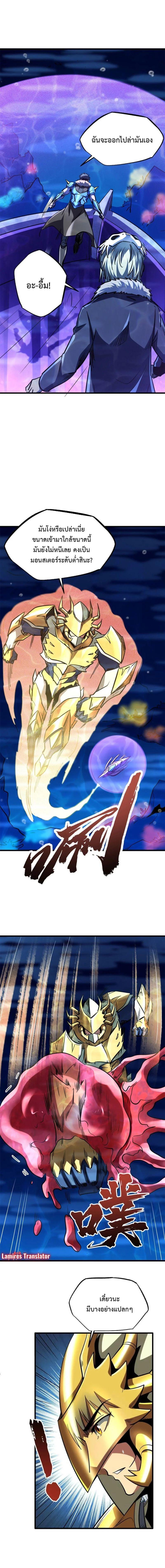 Manga-lc-com อ่านมังงะ อ่านการ์ตูน ออนไลน์ ฟรี Super God Gene ตอนที่ 1 2 3 4 5 6 7 8 9 10 11 12 13 14 ฟรี ไม่มีโฆษณา Manga-lc - อ่าน มังงะ อ่าน การ์ตูน ออนไลน์ อ่านมังงะ ฟรี