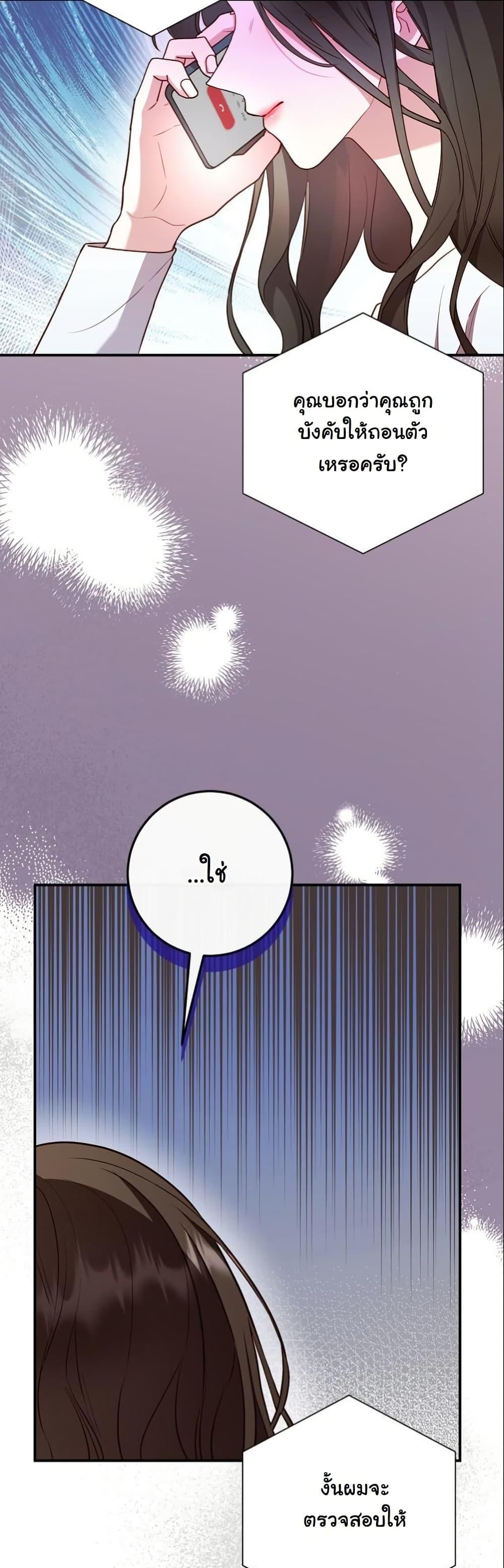 Manga-lc-com อ่านมังงะ อ่านการ์ตูน ออนไลน์ ฟรี Casting Cinderella ตอนที่ 1 2 3 4 5 6 7 8 9 10 11 12 13 14 ฟรี ไม่มีโฆษณา Manga-lc - อ่าน มังงะ อ่าน การ์ตูน ออนไลน์ อ่านมังงะ ฟรี