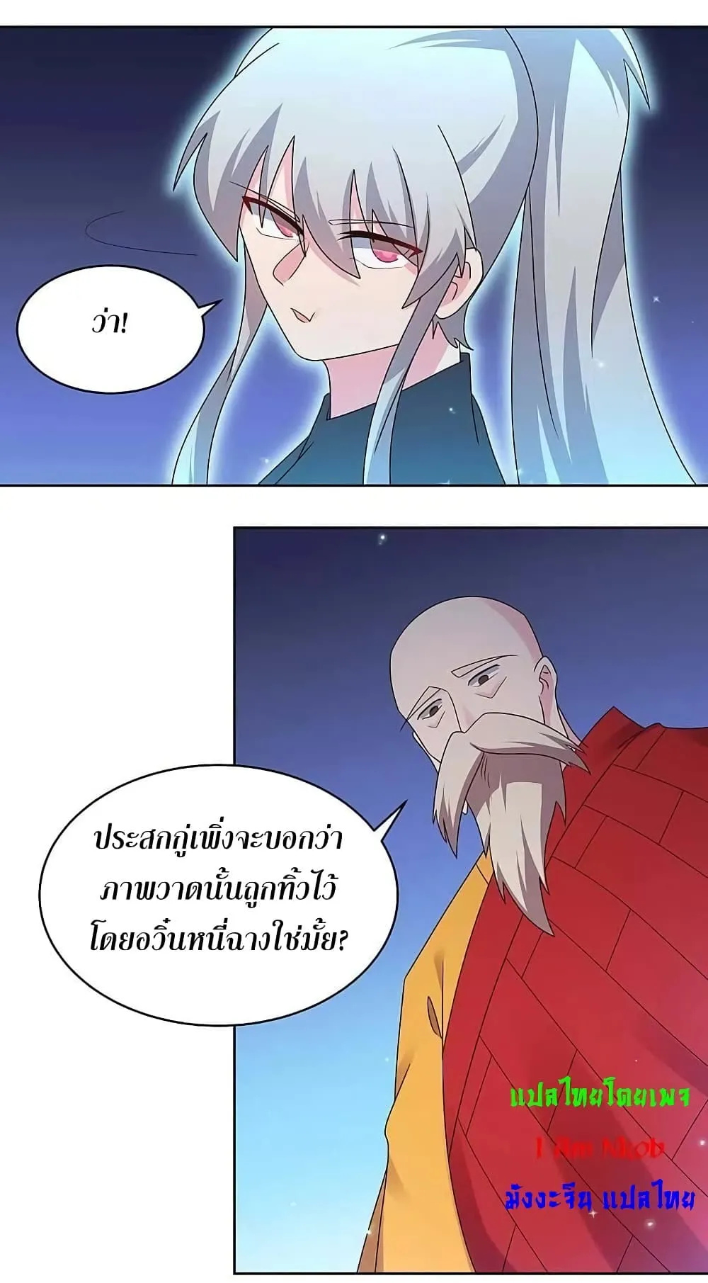 Manga-lc-com อ่านมังงะ อ่านการ์ตูน ออนไลน์ ฟรี Above All Gods ตอนที่ 1 2 3 4 5 6 7 8 9 10 11 12 13 14 ฟรี ไม่มีโฆษณา Manga-lc - อ่าน มังงะ อ่าน การ์ตูน ออนไลน์ อ่านมังงะ ฟรี