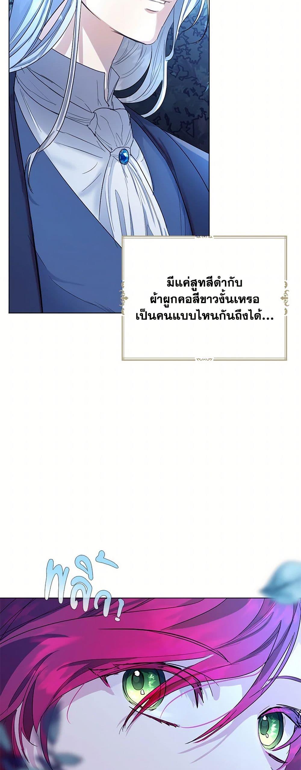 Manga-lc-com อ่านมังงะ อ่านการ์ตูน ออนไลน์ ฟรี The Duchess’s Contract Marriage ตอนที่ 1 2 3 4 5 6 7 8 9 10 11 12 13 14 ฟรี ไม่มีโฆษณา Manga-lc - อ่าน มังงะ อ่าน การ์ตูน ออนไลน์ อ่านมังงะ ฟรี