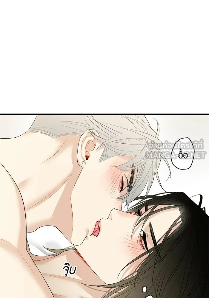 Good Gosh Daddy ตอนที่ 43 ให้รุ่นพี่สอน รูปที่ 33