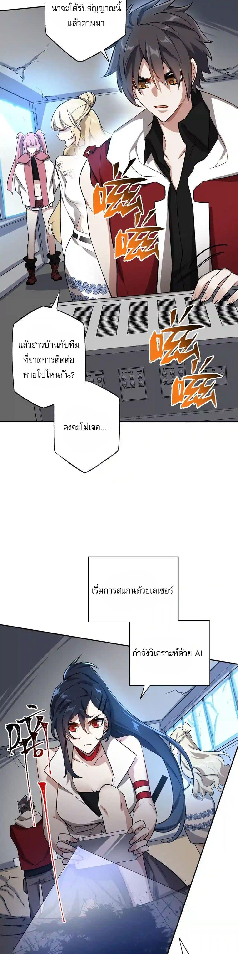 Manga-lc-com อ่านมังงะ อ่านการ์ตูน ออนไลน์ ฟรี An Hai Ji Yuan ตอนที่ 1 2 3 4 5 6 7 8 9 10 11 12 13 14 ฟรี ไม่มีโฆษณา Manga-lc - อ่าน มังงะ อ่าน การ์ตูน ออนไลน์ อ่านมังงะ ฟรี