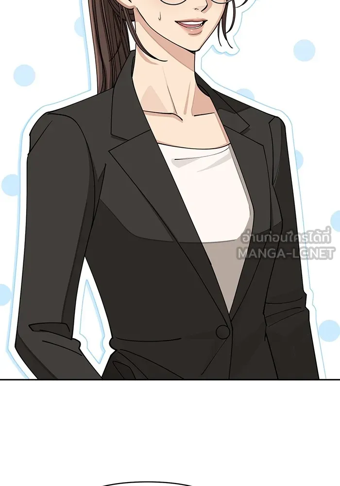 ความรักของอิซอบ ตอนที่ 25 รูปที่ 78