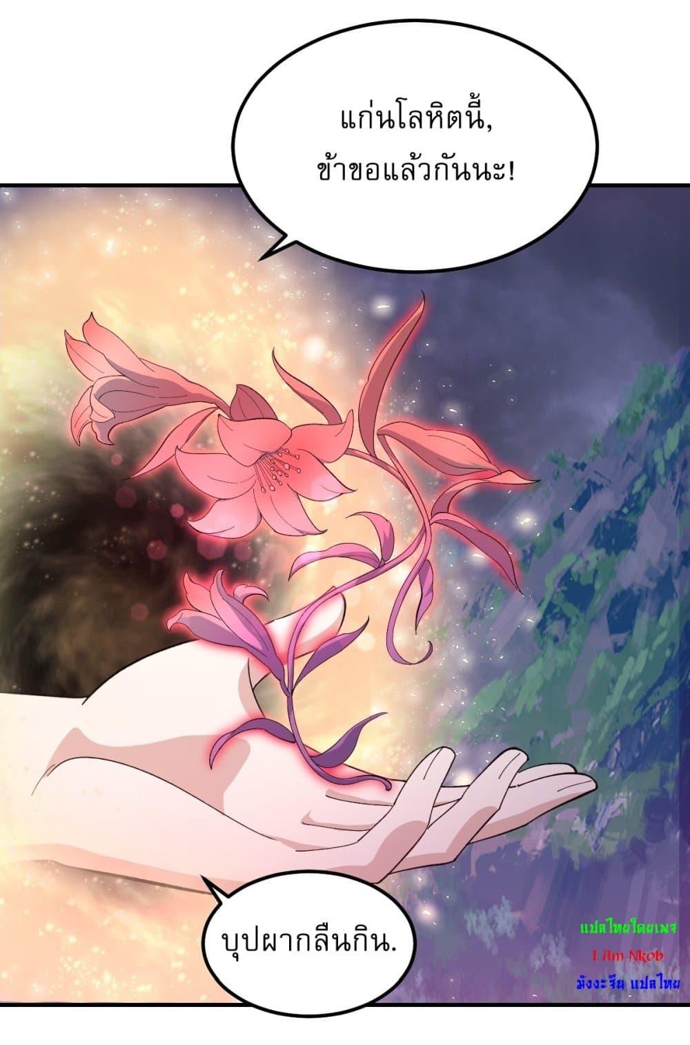 Manga-lc-com อ่านมังงะ อ่านการ์ตูน ออนไลน์ ฟรี Invincible After a Hundred Years of Seclusion ตอนที่ 1 2 3 4 5 6 7 8 9 10 11 12 13 14 ฟรี ไม่มีโฆษณา Manga-lc - อ่าน มังงะ อ่าน การ์ตูน ออนไลน์ อ่านมังงะ ฟรี