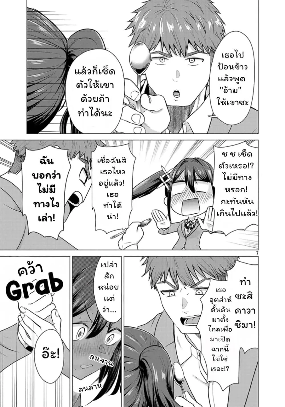 Manga-lc-com อ่านมังงะ อ่านการ์ตูน ออนไลน์ ฟรี Make Heroine o Katasetai!! ตอนที่ 1 2 3 4 5 6 7 8 9 10 11 12 13 14 ฟรี ไม่มีโฆษณา Manga-lc - อ่าน มังงะ อ่าน การ์ตูน ออนไลน์ อ่านมังงะ ฟรี