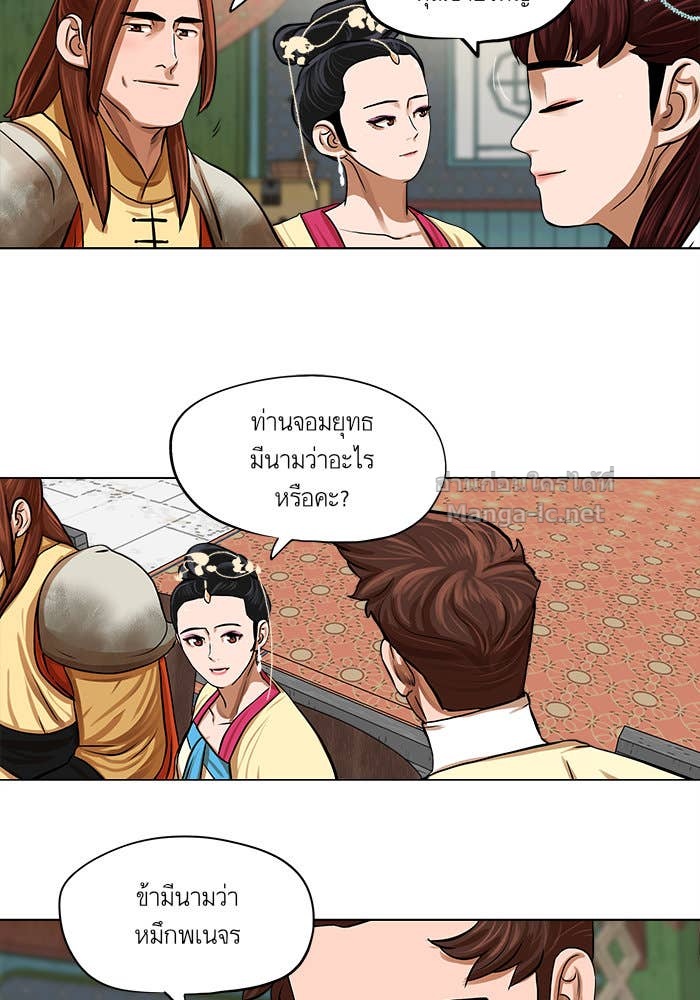 Doujin-Lc- อ่าน โดจิน มังฮวา เกาหลี ญี่ปุ่น จีน แปลไทย องครักษ์แห่งอัครสกุลจาง ตอนที่ 1 2 3 4 5 6 7 8 9 10 11 12 13 14 ฟรี ไม่มีโฆษณา อ่าน โดจิน Manhwa เกาหลี ญี่ปุ่น จีน เรามีครบ คัดมาให้เน้นๆ โดจิน 18+ รับประกันความฟินโดย Doujin Lc
