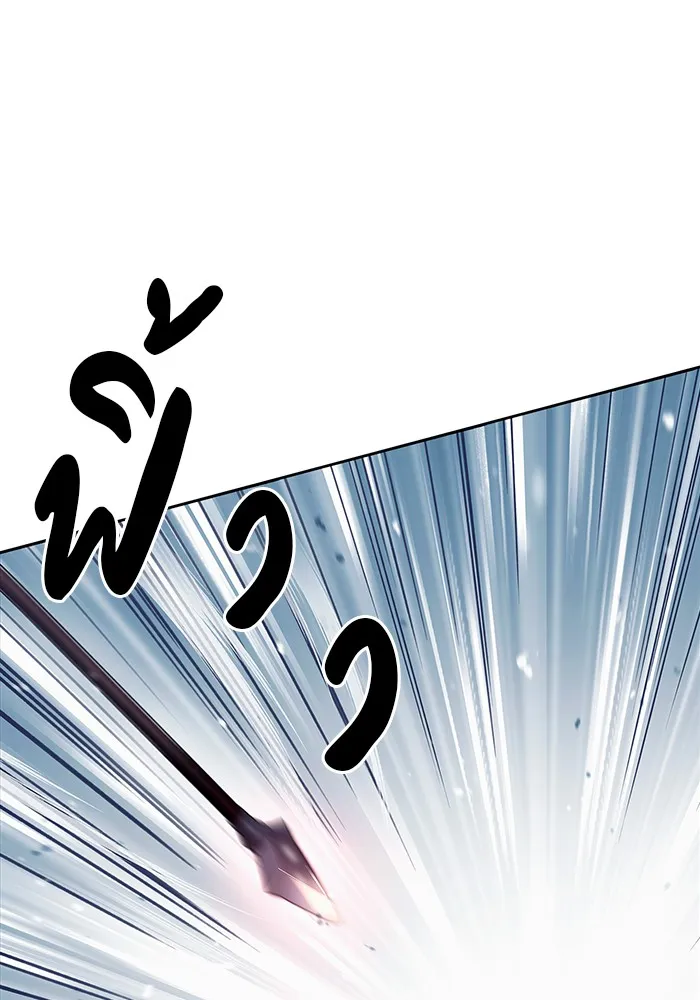 ผมไม่ได้เก่งอย่างที่คิด ตอนที่ 74 รูปที่ 50