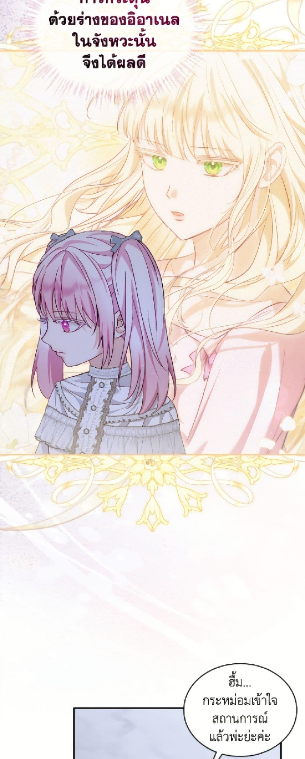 Manga-lc-com อ่านมังงะ อ่านการ์ตูน ออนไลน์ ฟรี I Was Reincarnated as a Baby Fox God ตอนที่ 1 2 3 4 5 6 7 8 9 10 11 12 13 14 ฟรี ไม่มีโฆษณา Manga-lc - อ่าน มังงะ อ่าน การ์ตูน ออนไลน์ อ่านมังงะ ฟรี