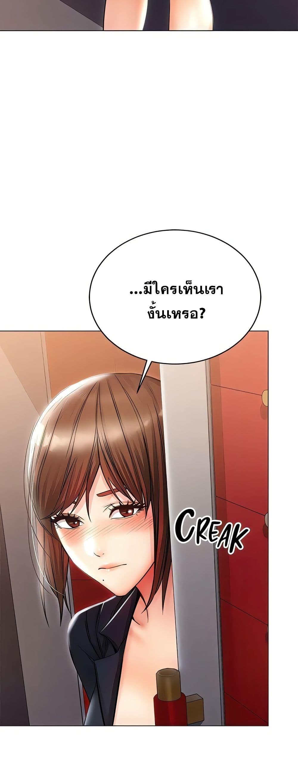 Doujin-Lc- อ่าน โดจิน มังฮวา เกาหลี ญี่ปุ่น จีน แปลไทย Could You Please Touch Me There ตอนที่ 1 2 3 4 5 6 7 8 9 10 11 12 13 14 ฟรี ไม่มีโฆษณา อ่าน โดจิน Manhwa เกาหลี ญี่ปุ่น จีน เรามีครบ คัดมาให้เน้นๆ โดจิน 18+ รับประกันความฟินโดย  Doujin Lc