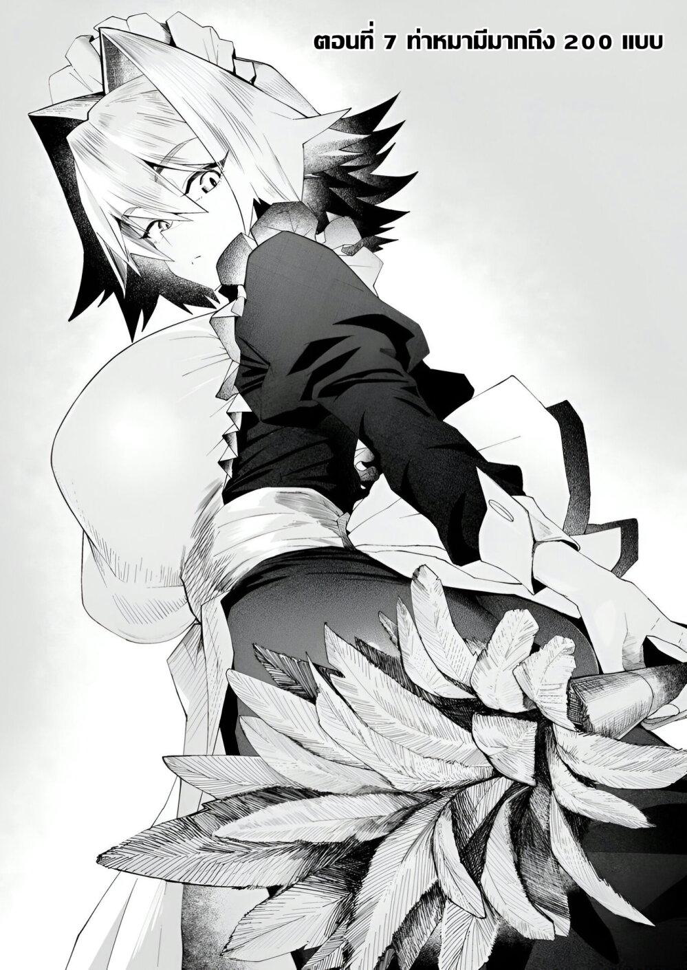 Manga-lc-com อ่านมังงะ อ่านการ์ตูน ออนไลน์ ฟรี Makutsu no Ou ~Yomei Ikkagetsu no Doutei, Mahou Shoujo Harem o Kizuite Ou e Kunrinsu~ ตอนที่ 1 2 3 4 5 6 7 8 9 10 11 12 13 14 ฟรี ไม่มีโฆษณา Manga-lc - อ่าน มังงะ อ่าน การ์ตูน ออนไลน์ อ่านมังงะ ฟรี