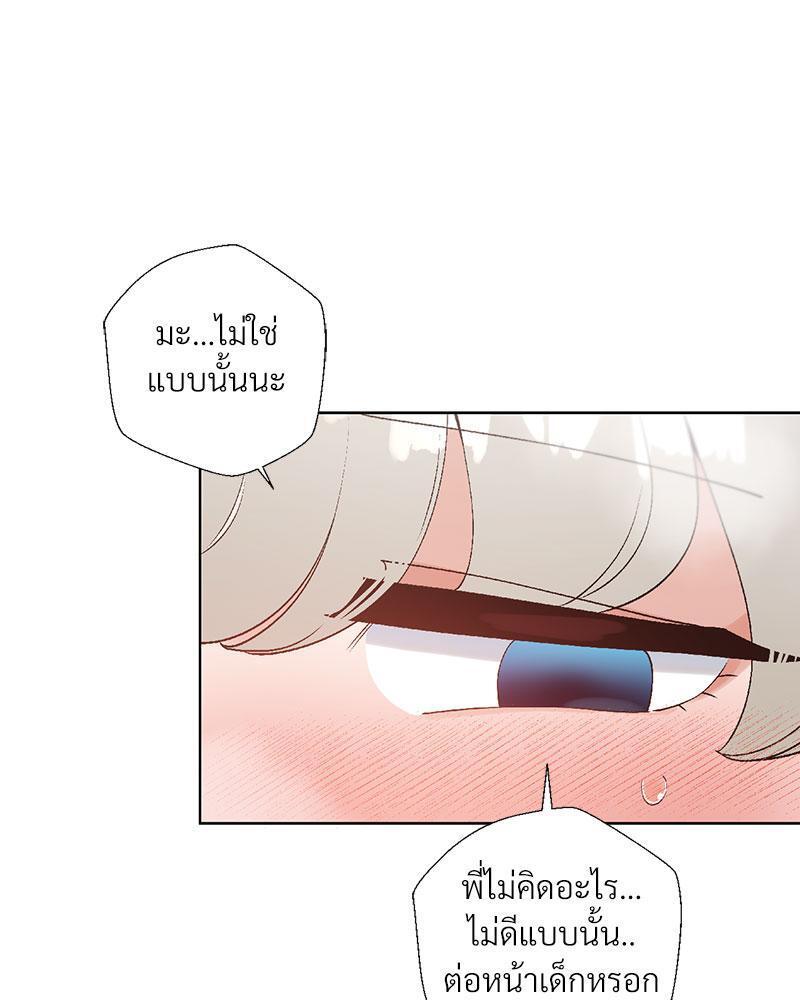 Doujin-Lc- อ่าน โดจิน มังฮวา เกาหลี ญี่ปุ่น จีน แปลไทย Family with Benefits ตอนที่ 1 2 3 4 5 6 7 8 9 10 11 12 13 14 ฟรี ไม่มีโฆษณา อ่าน โดจิน Manhwa เกาหลี ญี่ปุ่น จีน เรามีครบ คัดมาให้เน้นๆ โดจิน 18+ รับประกันความฟินโดย  Doujin Lc