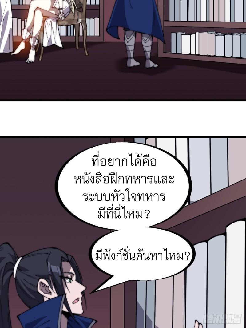 Manga-lc-com อ่านมังงะ อ่านการ์ตูน ออนไลน์ ฟรี It Starts With A Mountain ตอนที่ 1 2 3 4 5 6 7 8 9 10 11 12 13 14 ฟรี ไม่มีโฆษณา Manga-lc - อ่าน มังงะ อ่าน การ์ตูน ออนไลน์ อ่านมังงะ ฟรี