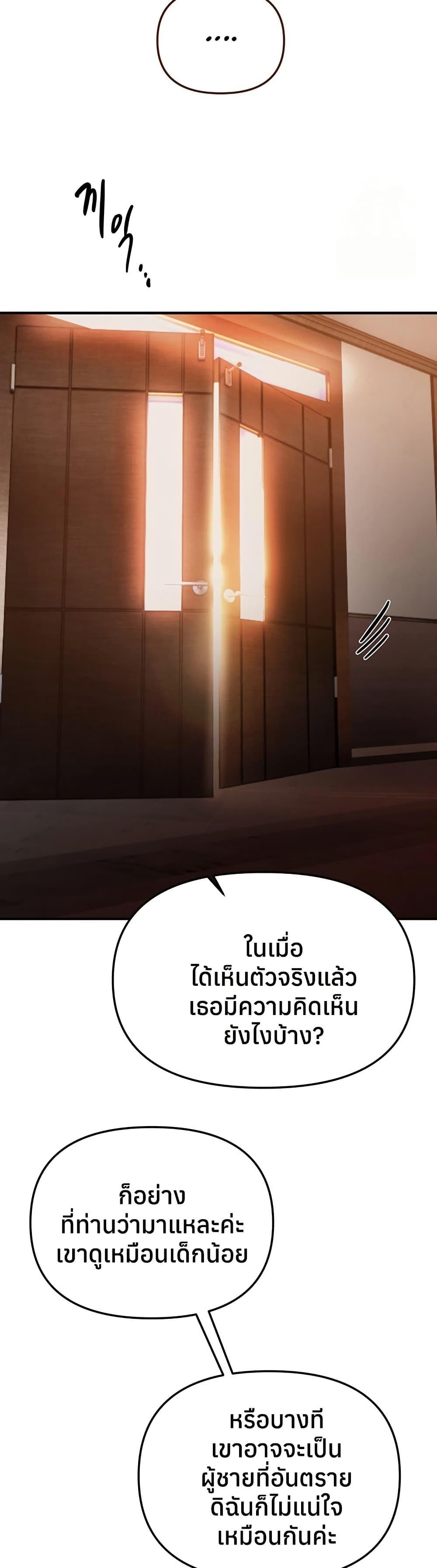 Doujin-Lc- อ่าน โดจิน มังฮวา เกาหลี ญี่ปุ่น จีน แปลไทย Beautiful Days ตอนที่ 1 2 3 4 5 6 7 8 9 10 11 12 13 14 ฟรี ไม่มีโฆษณา อ่าน โดจิน Manhwa เกาหลี ญี่ปุ่น จีน เรามีครบ คัดมาให้เน้นๆ โดจิน 18+ รับประกันความฟินโดย  Doujin Lc