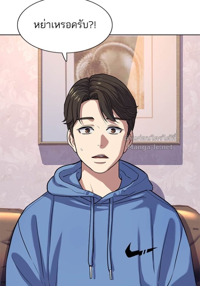 Doujin-Lc- อ่าน โดจิน มังฮวา เกาหลี ญี่ปุ่น จีน แปลไทย Reborn Rich ตอนที่ 1 2 3 4 5 6 7 8 9 10 11 12 13 14 ฟรี ไม่มีโฆษณา อ่าน โดจิน Manhwa เกาหลี ญี่ปุ่น จีน เรามีครบ คัดมาให้เน้นๆ โดจิน 18+ รับประกันความฟินโดย Doujin Lc