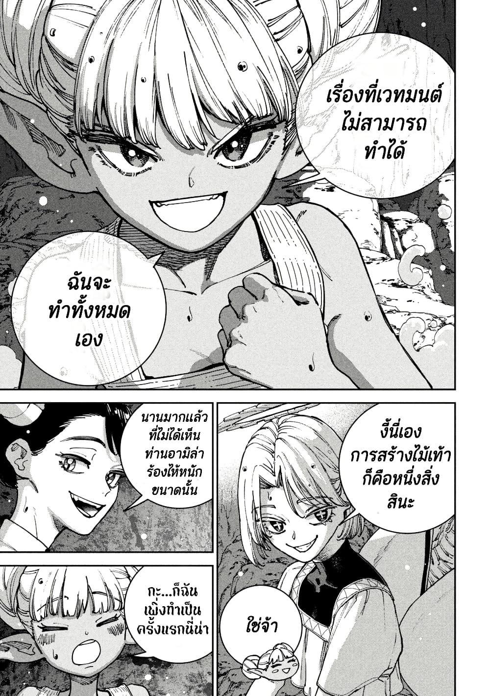Manga-lc-com อ่านมังงะ อ่านการ์ตูน ออนไลน์ ฟรี Maryoku Kare no Dark Elf ตอนที่ 1 2 3 4 5 6 7 8 9 10 11 12 13 14 ฟรี ไม่มีโฆษณา Manga-lc - อ่าน มังงะ อ่าน การ์ตูน ออนไลน์ อ่านมังงะ ฟรี