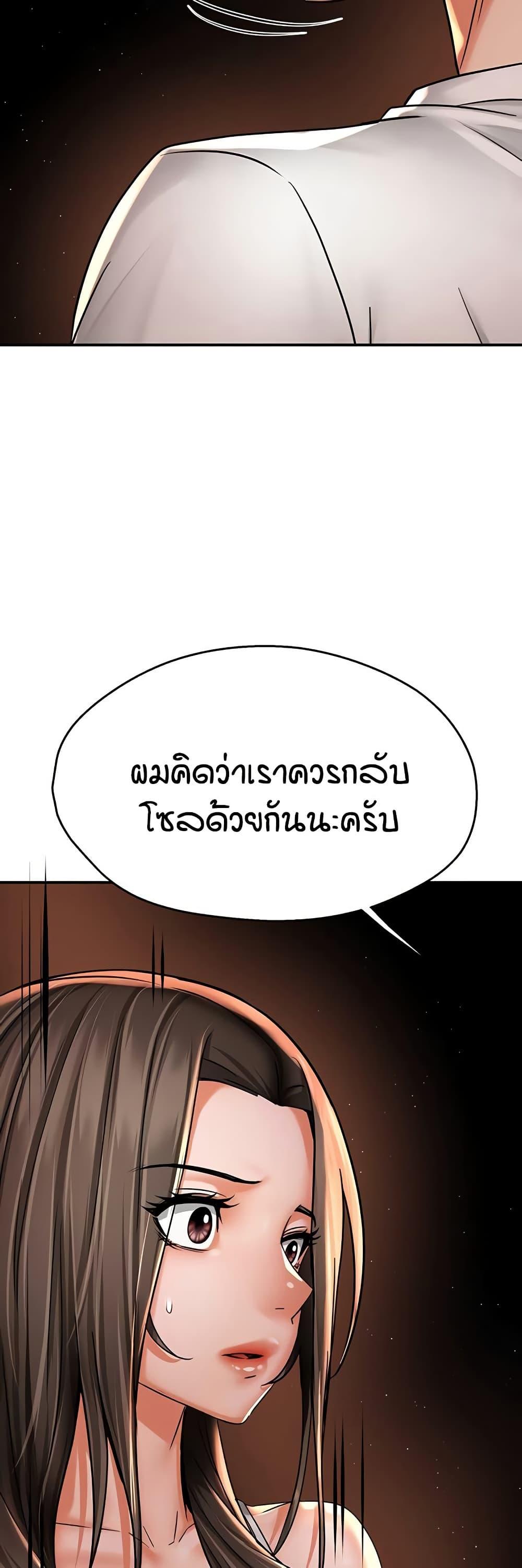 Doujin-Lc- อ่าน โดจิน มังฮวา เกาหลี ญี่ปุ่น จีน แปลไทย Yogurt Delivery ตอนที่ 1 2 3 4 5 6 7 8 9 10 11 12 13 14 ฟรี ไม่มีโฆษณา อ่าน โดจิน Manhwa เกาหลี ญี่ปุ่น จีน เรามีครบ คัดมาให้เน้นๆ โดจิน 18+ รับประกันความฟินโดย  Doujin Lc
