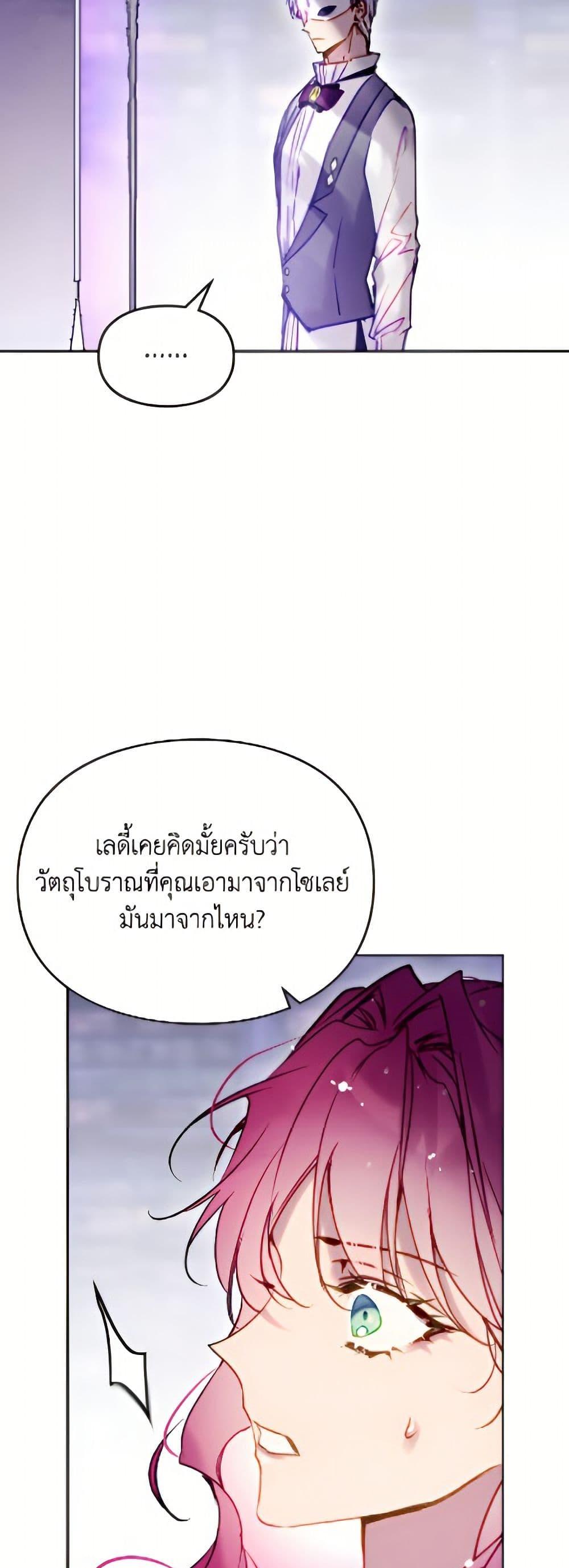 Manga-lc-com อ่านมังงะ อ่านการ์ตูน ออนไลน์ ฟรี Death Is The Only Ending For The Villainess ตอนที่ 1 2 3 4 5 6 7 8 9 10 11 12 13 14 ฟรี ไม่มีโฆษณา Manga-lc - อ่าน มังงะ อ่าน การ์ตูน ออนไลน์ อ่านมังงะ ฟรี