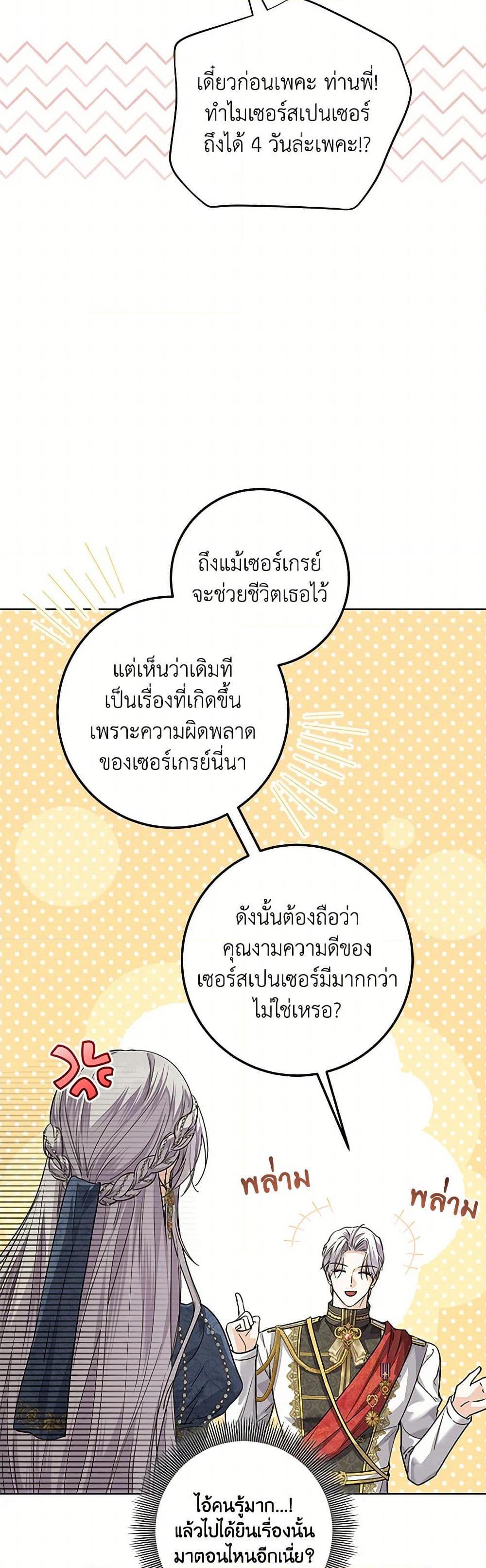 Manga-lc-com อ่านมังงะ อ่านการ์ตูน ออนไลน์ ฟรี The Closet Fan Princess ตอนที่ 1 2 3 4 5 6 7 8 9 10 11 12 13 14 ฟรี ไม่มีโฆษณา Manga-lc - อ่าน มังงะ อ่าน การ์ตูน ออนไลน์ อ่านมังงะ ฟรี