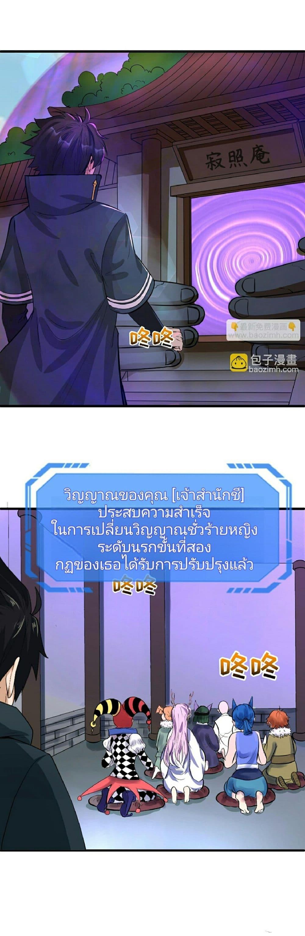 Manga-lc-com อ่านมังงะ อ่านการ์ตูน ออนไลน์ ฟรี The Age of Ghost Spirits ตอนที่ 1 2 3 4 5 6 7 8 9 10 11 12 13 14 ฟรี ไม่มีโฆษณา Manga-lc - อ่าน มังงะ อ่าน การ์ตูน ออนไลน์ อ่านมังงะ ฟรี