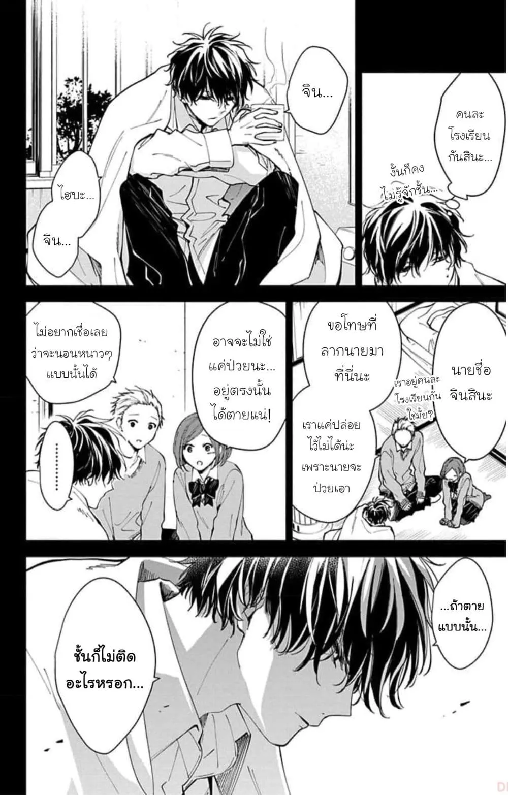 Manga-lc-com อ่านมังงะ อ่านการ์ตูน ออนไลน์ ฟรี Tsuiraku JK to Haijin Kyoushi ตอนที่ 1 2 3 4 5 6 7 8 9 10 11 12 13 14 ฟรี ไม่มีโฆษณา Manga-lc - อ่าน มังงะ อ่าน การ์ตูน ออนไลน์ อ่านมังงะ ฟรี