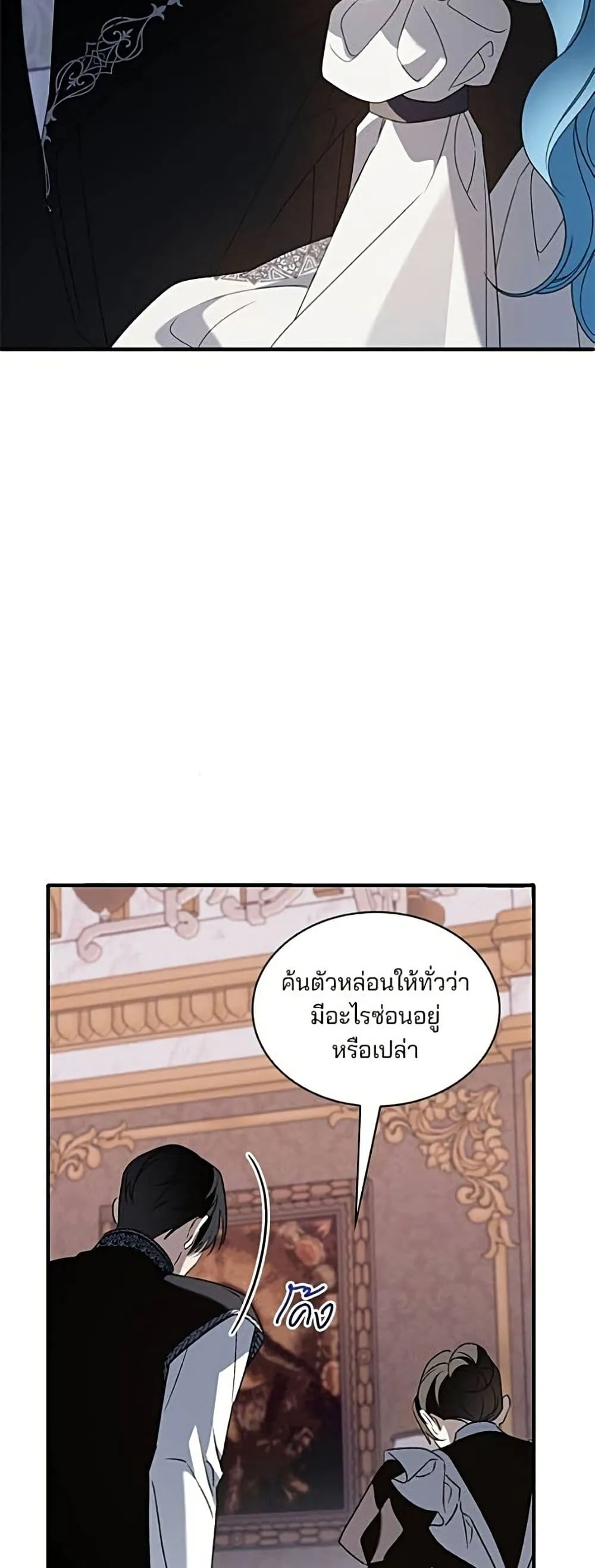 Manga-lc-com อ่านมังงะ อ่านการ์ตูน ออนไลน์ ฟรี Noble in Name, Vulgar at Heart – สตรีไร้รักแห่งตระกูลสูงศักด ตอนที่ 1 2 3 4 5 6 7 8 9 10 11 12 13 14 ฟรี ไม่มีโฆษณา Manga-lc - อ่าน มังงะ อ่าน การ์ตูน ออนไลน์ อ่านมังงะ ฟรี