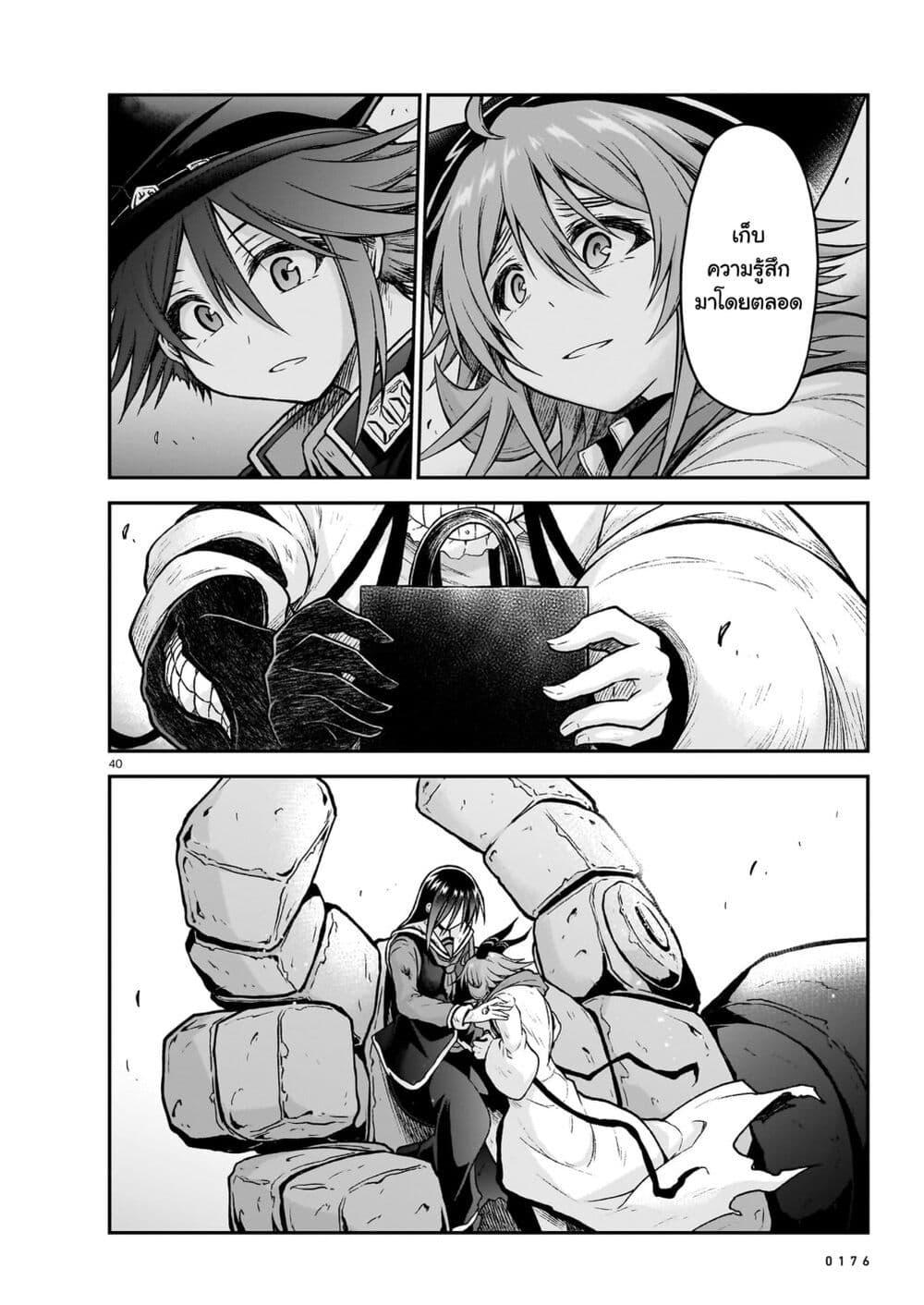 Manga-lc-com อ่านมังงะ อ่านการ์ตูน ออนไลน์ ฟรี The Onee-sama and the Giant ตอนที่ 1 2 3 4 5 6 7 8 9 10 11 12 13 14 ฟรี ไม่มีโฆษณา Manga-lc - อ่าน มังงะ อ่าน การ์ตูน ออนไลน์ อ่านมังงะ ฟรี