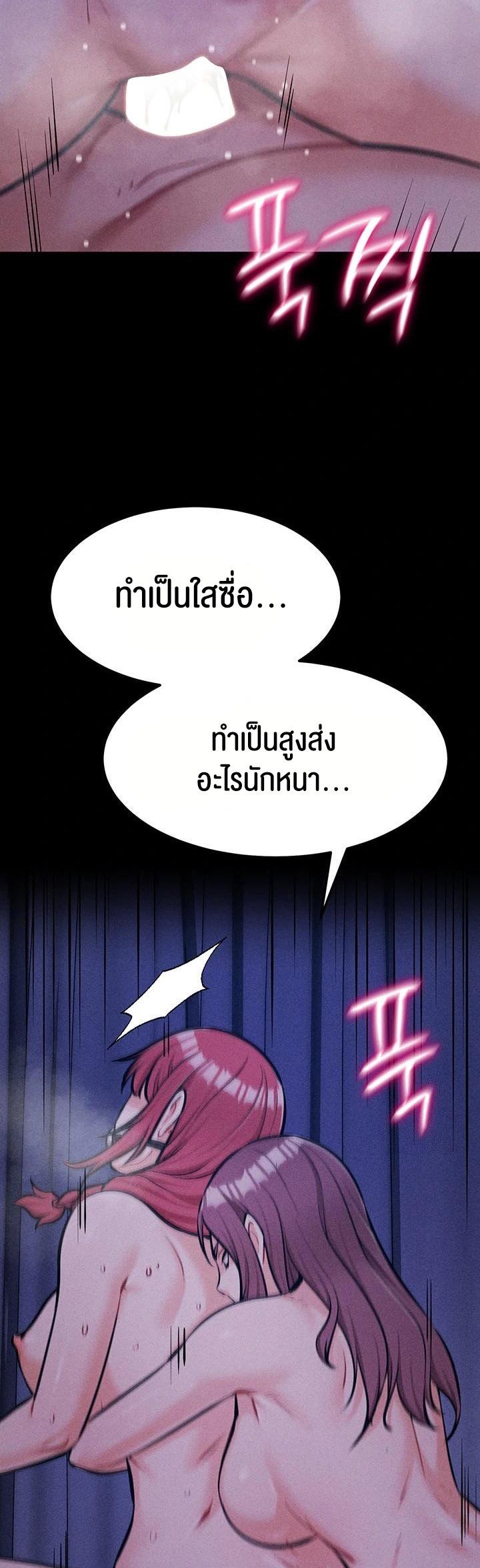 Doujin-Lc- อ่าน โดจิน มังฮวา เกาหลี ญี่ปุ่น จีน แปลไทย Athletes Village The Trap ตอนที่ 1 2 3 4 5 6 7 8 9 10 11 12 13 14 ฟรี ไม่มีโฆษณา อ่าน โดจิน Manhwa เกาหลี ญี่ปุ่น จีน เรามีครบ คัดมาให้เน้นๆ โดจิน 18+ รับประกันความฟินโดย  Doujin Lc