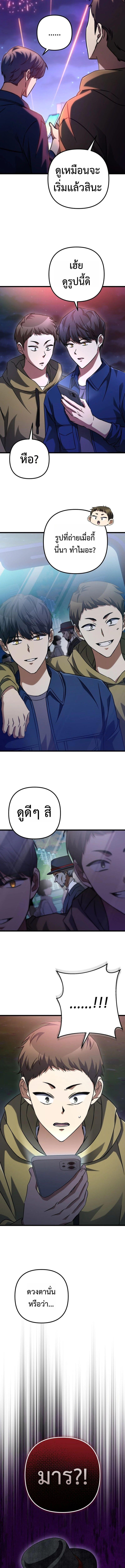 Manga-lc-com อ่านมังงะ อ่านการ์ตูน ออนไลน์ ฟรี The Regressed Extra Becomes a Genius ตอนที่ 1 2 3 4 5 6 7 8 9 10 11 12 13 14 ฟรี ไม่มีโฆษณา Manga-lc - อ่าน มังงะ อ่าน การ์ตูน ออนไลน์ อ่านมังงะ ฟรี