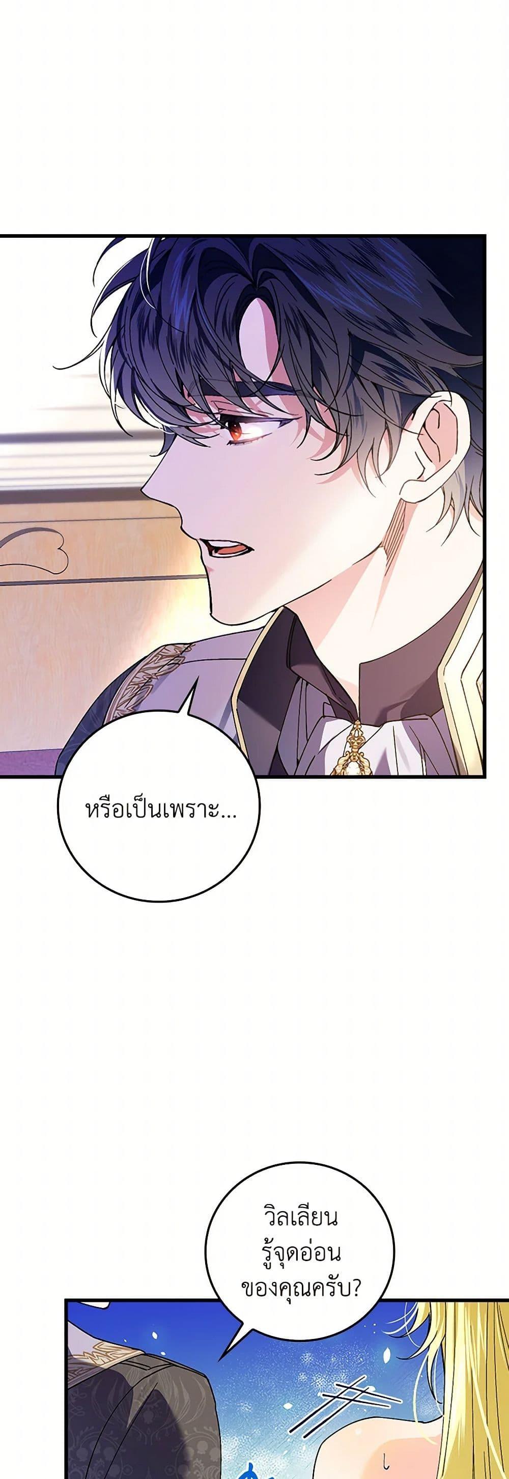 Manga-lc-com อ่านมังงะ อ่านการ์ตูน ออนไลน์ ฟรี The Perfect Plan for a Fairy-Tale Ending ตอนที่ 1 2 3 4 5 6 7 8 9 10 11 12 13 14 ฟรี ไม่มีโฆษณา Manga-lc - อ่าน มังงะ อ่าน การ์ตูน ออนไลน์ อ่านมังงะ ฟรี