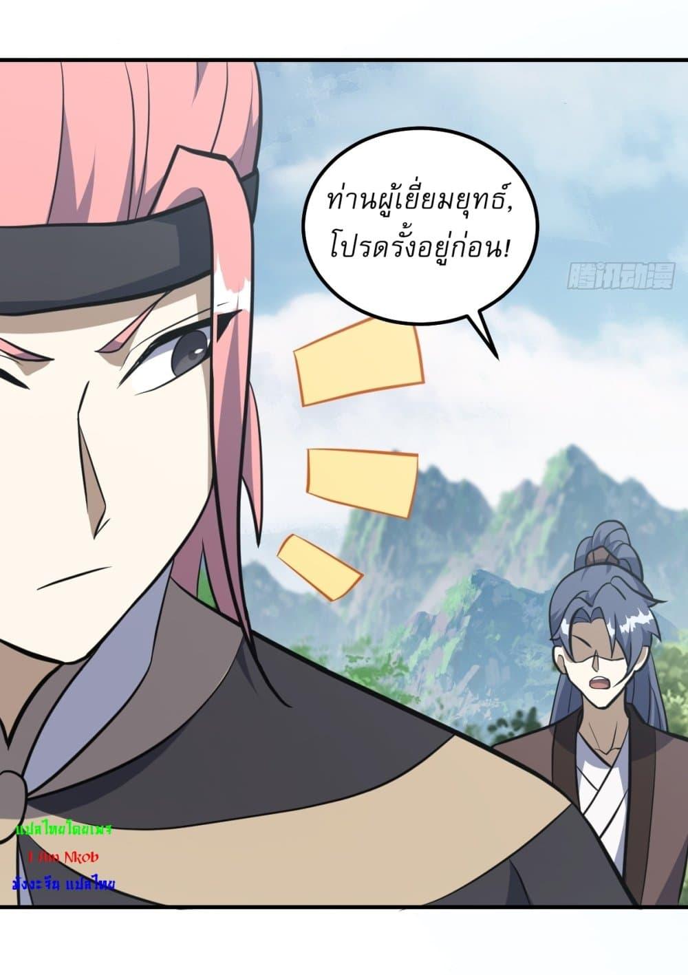 Manga-lc-com อ่านมังงะ อ่านการ์ตูน ออนไลน์ ฟรี Invincible After a Hundred Years of Seclusion ตอนที่ 1 2 3 4 5 6 7 8 9 10 11 12 13 14 ฟรี ไม่มีโฆษณา Manga-lc - อ่าน มังงะ อ่าน การ์ตูน ออนไลน์ อ่านมังงะ ฟรี