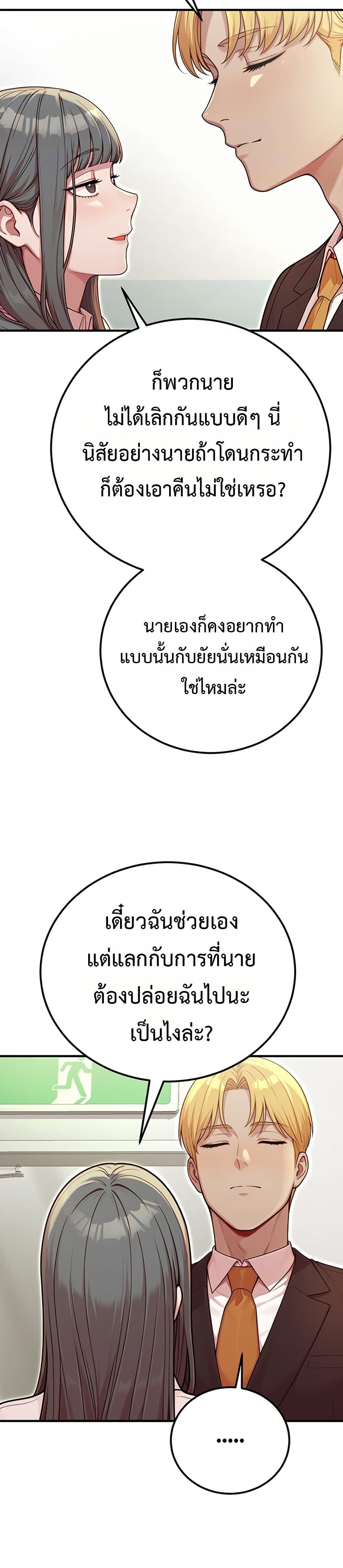 Doujin-Lc- อ่าน โดจิน มังฮวา เกาหลี ญี่ปุ่น จีน แปลไทย Sex Twitter Guy ตอนที่ 1 2 3 4 5 6 7 8 9 10 11 12 13 14 ฟรี ไม่มีโฆษณา อ่าน โดจิน Manhwa เกาหลี ญี่ปุ่น จีน เรามีครบ คัดมาให้เน้นๆ โดจิน 18+ รับประกันความฟินโดย  Doujin Lc