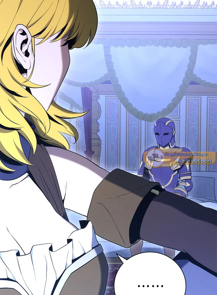 พลทหารโครงกระดูกผู้ม ตอนที่ 166 รูปที่ 143