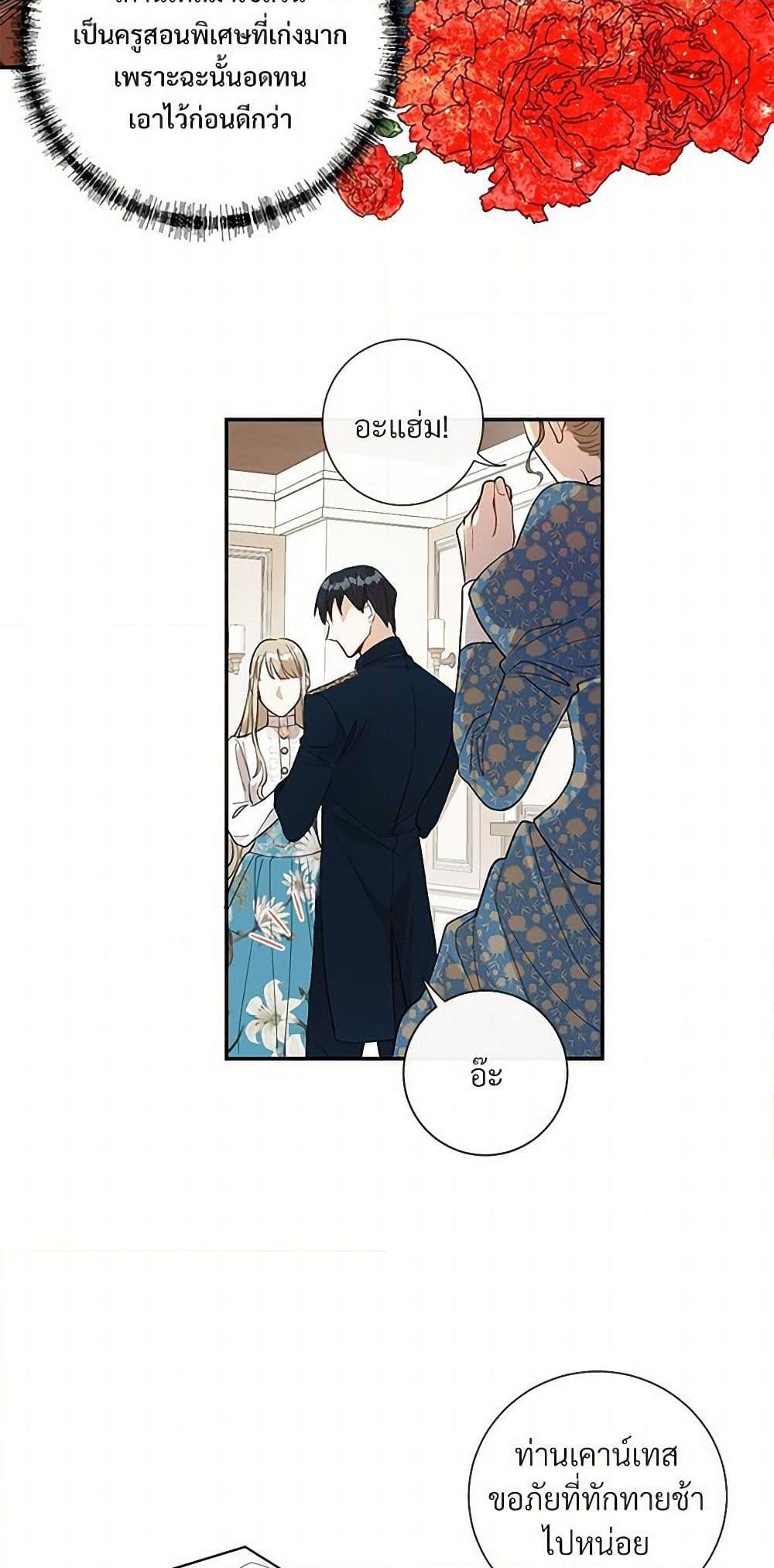 Manga-lc-com อ่านมังงะ อ่านการ์ตูน ออนไลน์ ฟรี Please Don’t Eat Me! ตอนที่ 1 2 3 4 5 6 7 8 9 10 11 12 13 14 ฟรี ไม่มีโฆษณา Manga-lc - อ่าน มังงะ อ่าน การ์ตูน ออนไลน์ อ่านมังงะ ฟรี
