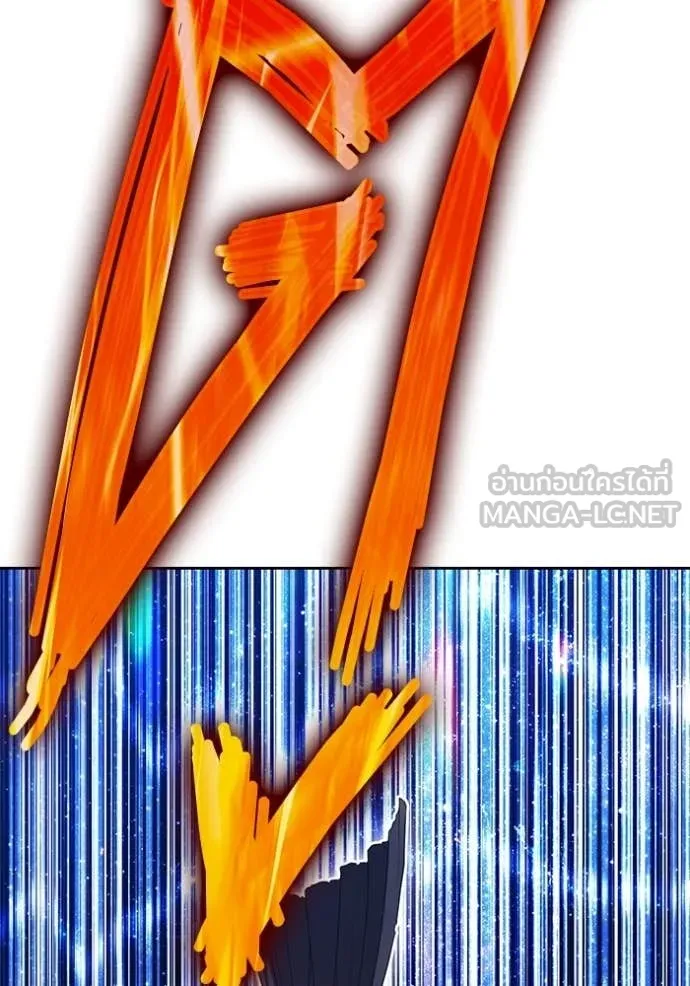 +99 ท่อนไม้ ตอนที่ 193 รูปที่ 133