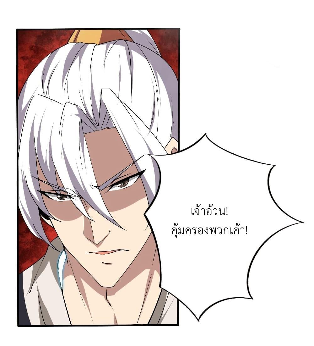 Manga-lc-com อ่านมังงะ อ่านการ์ตูน ออนไลน์ ฟรี Magic Fairy ปรัมปราแห่งเวทมนตร์ ตอนที่ 1 2 3 4 5 6 7 8 9 10 11 12 13 14 ฟรี ไม่มีโฆษณา Manga-lc - อ่าน มังงะ อ่าน การ์ตูน ออนไลน์ อ่านมังงะ ฟรี
