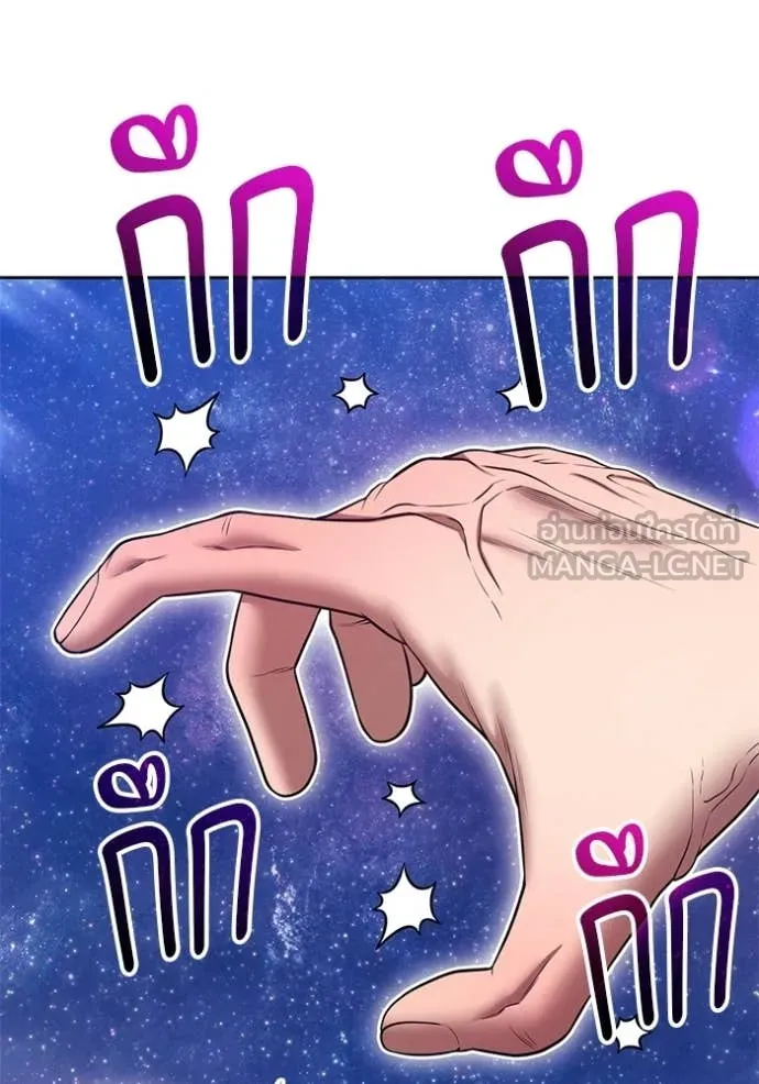 +99 ท่อนไม้ ตอนที่ 192 รูปที่ 21