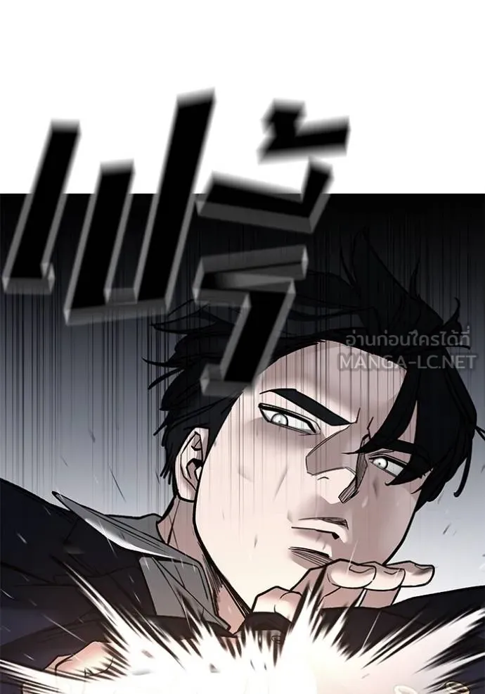 เลวฟาดเลว ตอนที่ 131 รูปที่ 9