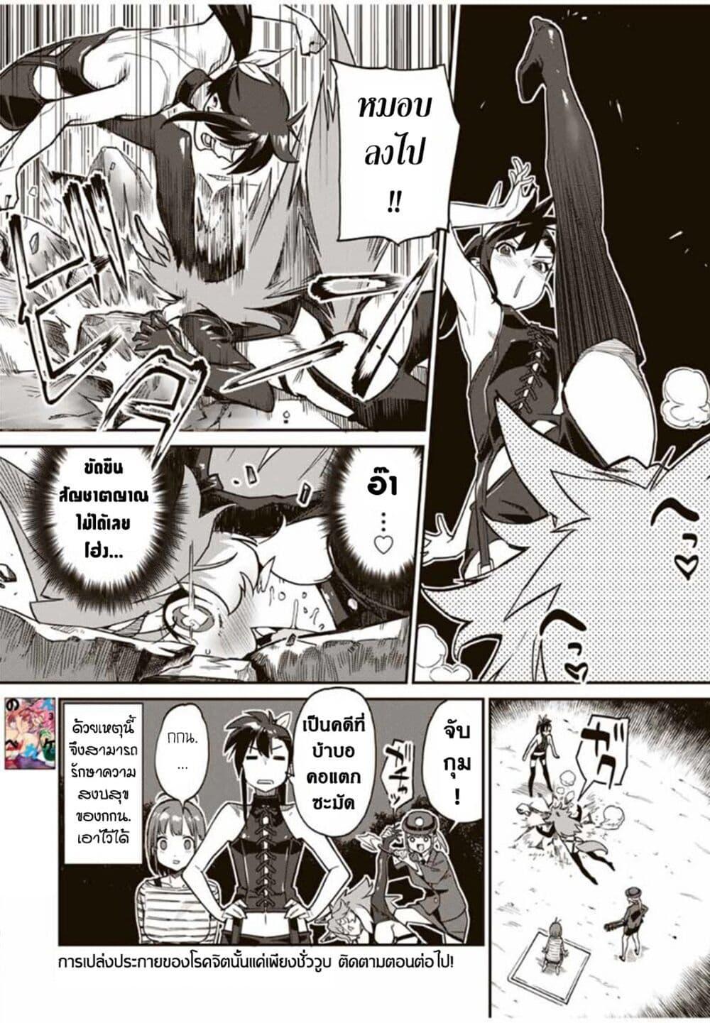 Manga-lc-com อ่านมังงะ อ่านการ์ตูน ออนไลน์ ฟรี Youkai Izakaya non Bere ke ตอนที่ 1 2 3 4 5 6 7 8 9 10 11 12 13 14 ฟรี ไม่มีโฆษณา Manga-lc - อ่าน มังงะ อ่าน การ์ตูน ออนไลน์ อ่านมังงะ ฟรี