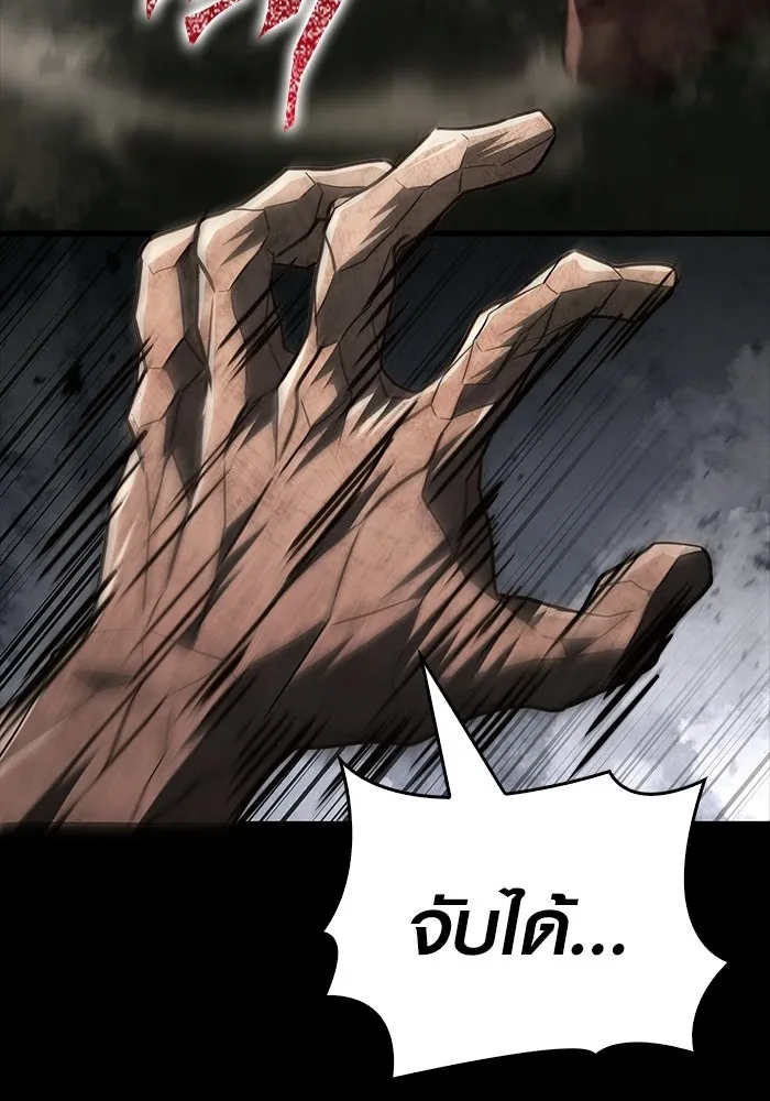 เอาชีวิตรอดในเกมฉบับคนเถื่อน ตอนที่ 150 พลิกสถานการณ์ รูปที่ 124