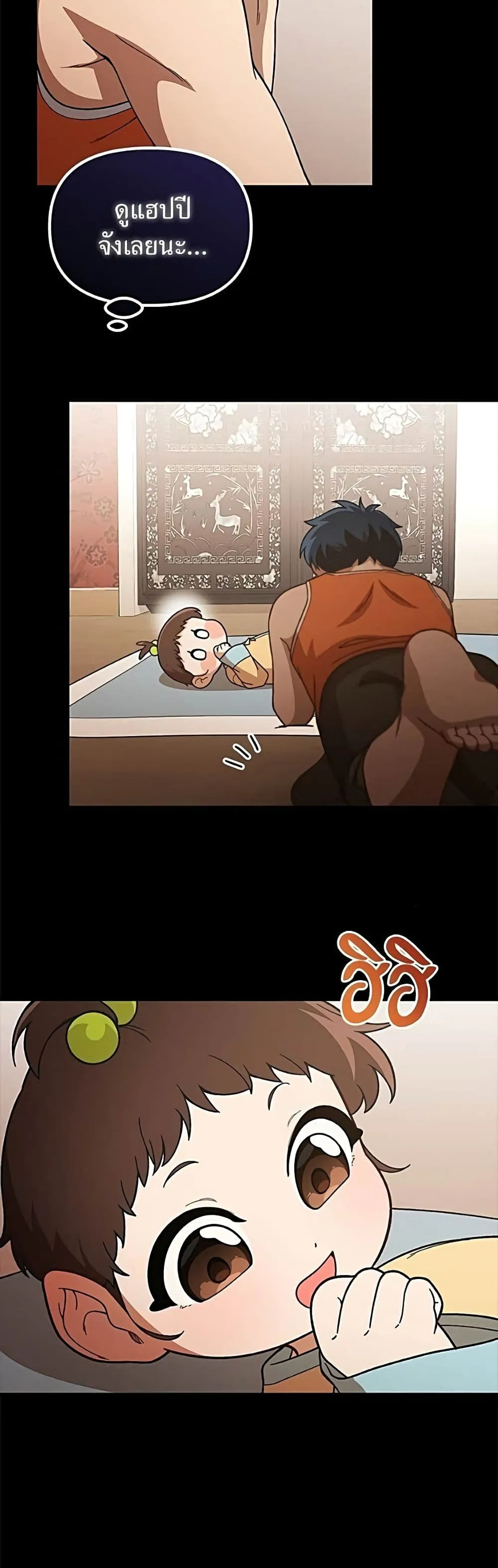 Manga-lc-com อ่านมังงะ อ่านการ์ตูน ออนไลน์ ฟรี The Genius Wants to be Ordinary! ตอนที่ 1 2 3 4 5 6 7 8 9 10 11 12 13 14 ฟรี ไม่มีโฆษณา Manga-lc - อ่าน มังงะ อ่าน การ์ตูน ออนไลน์ อ่านมังงะ ฟรี