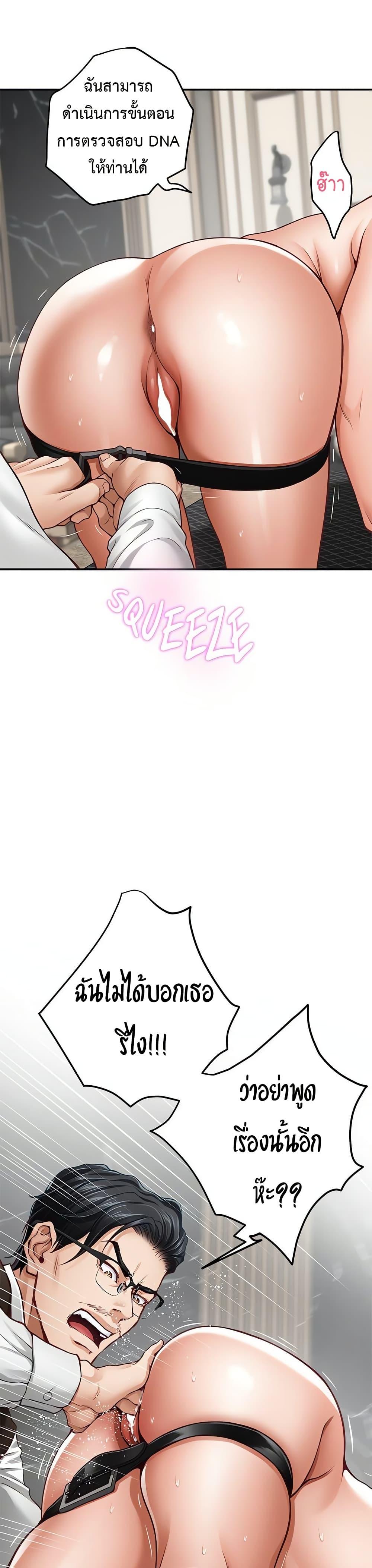 Doujin-Lc- อ่าน โดจิน มังฮวา เกาหลี ญี่ปุ่น จีน แปลไทย God of Pleasure ตอนที่ 1 2 3 4 5 6 7 8 9 10 11 12 13 14 ฟรี ไม่มีโฆษณา อ่าน โดจิน Manhwa เกาหลี ญี่ปุ่น จีน เรามีครบ คัดมาให้เน้นๆ โดจิน 18+ รับประกันความฟินโดย  Doujin Lc