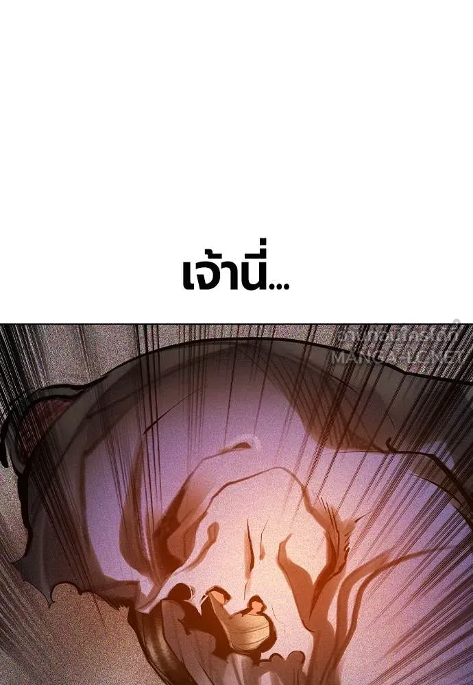 Jungle Juice ตอนที่ 161 รูปที่ 74