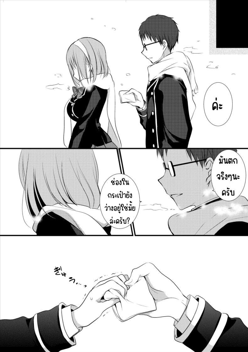 Doujin-Lc- อ่าน โดจิน มังฮวา เกาหลี ญี่ปุ่น จีน แปลไทย นักเรียนดีเด่น [Violet Fiction (Nanigawa Rui)] Yuutousei no Usabarashi ตอนที่ 1 2 3 4 5 6 7 8 9 10 11 12 13 14 ฟรี ไม่มีโฆษณา อ่าน โดจิน Manhwa เกาหลี ญี่ปุ่น จีน เรามีครบ คัดมาให้เน้นๆ โดจิน 18+ รับประกันความฟินโดย  Doujin Lc