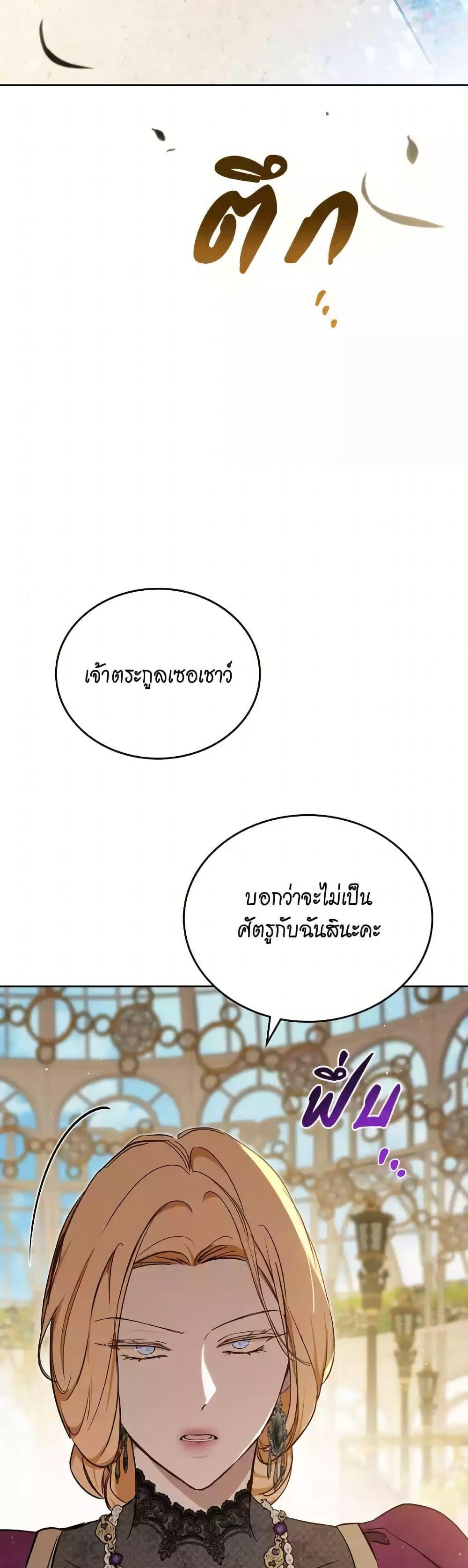 Manga-lc-com อ่านมังงะ อ่านการ์ตูน ออนไลน์ ฟรี In This Life, I Will Be the Lord ตอนที่ 1 2 3 4 5 6 7 8 9 10 11 12 13 14 ฟรี ไม่มีโฆษณา Manga-lc - อ่าน มังงะ อ่าน การ์ตูน ออนไลน์ อ่านมังงะ ฟรี