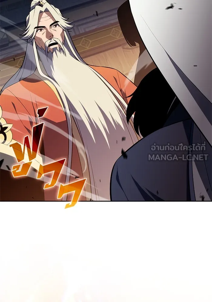 ผู้เล่นหน้าใหม่เลเวลแมกซ์ ตอนที่ 187 จุดเริ่มต้นของการบุกรุก รูปที่ 132