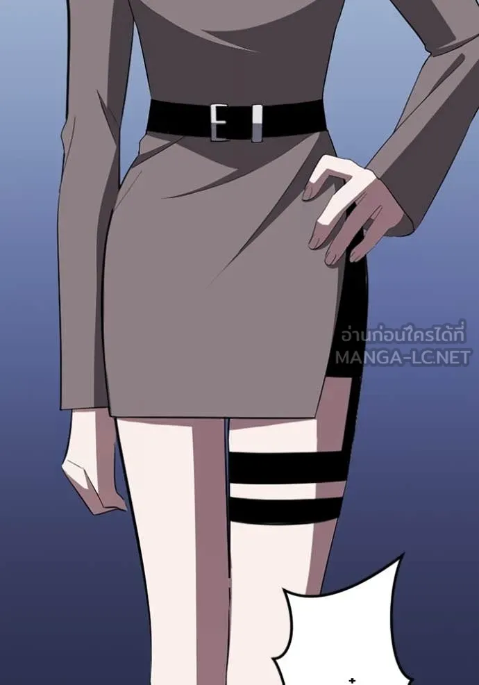 โคตรอาวุธลับ ตอนที่ 31 รูปที่ 17