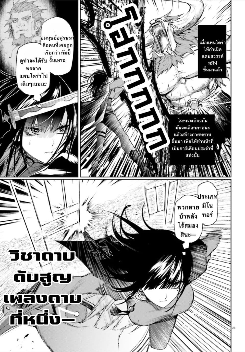 Manga-lc-com อ่านมังงะ อ่านการ์ตูน ออนไลน์ ฟรี Howling Blaze Souen no Kenshi to Fushi no Majo ตอนที่ 1 2 3 4 5 6 7 8 9 10 11 12 13 14 ฟรี ไม่มีโฆษณา Manga-lc - อ่าน มังงะ อ่าน การ์ตูน ออนไลน์ อ่านมังงะ ฟรี
